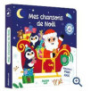 MES CHANSONS DE NOEL