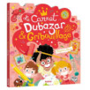 CARNET GRIBOUILLAGE & DUBAZ